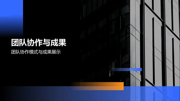蓝色商务风IT互联网工作季度总结PPT模板