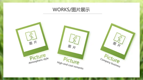 绿色农产品介绍宣传动态PPT模板