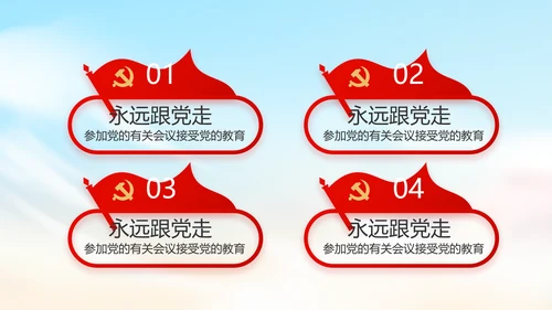 青春正能量团委五四青年节共青团PPT