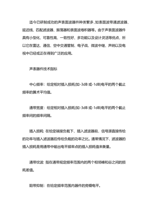 认知实习报告1500字.docx