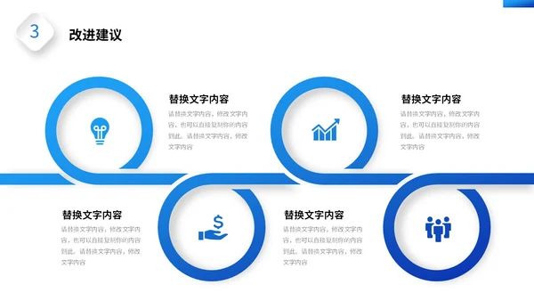 蓝色科技风筑梦前行共创未来部门年终工作总结PPT工作总结年终总结