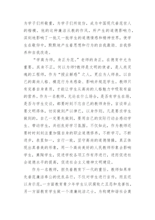 工作纪律心得体会总结(精品7篇).docx