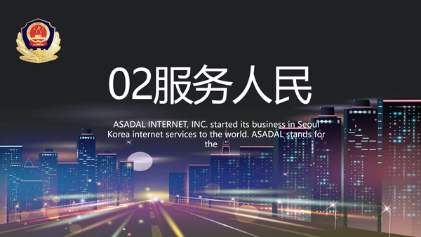 禁止酒后驾驶主题拒绝酒驾动态PPT