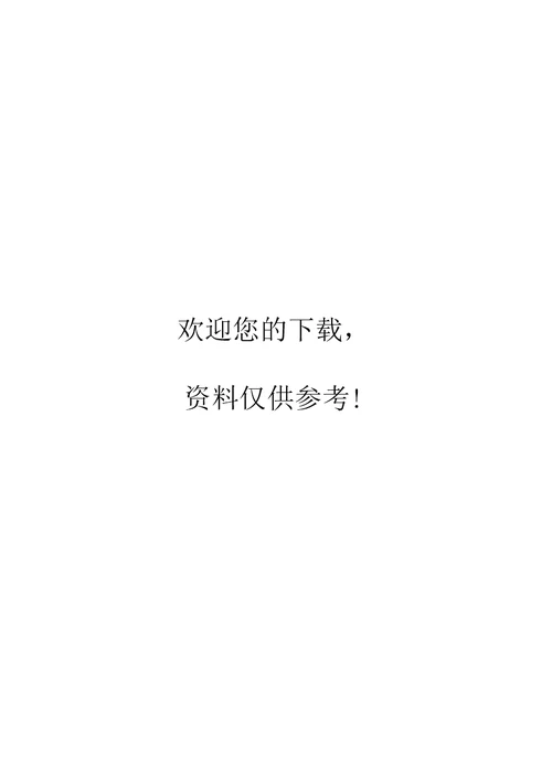 宠物美容店合作协议