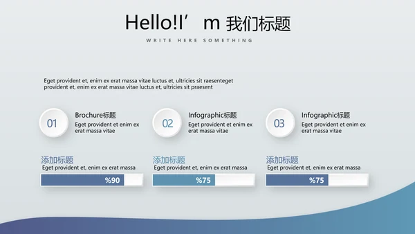 金融保险行业保险公司总结汇报动态PPT