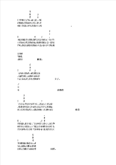 教师,您辛苦了作文400字