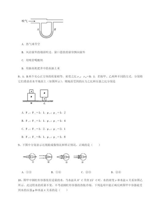强化训练河南周口淮阳第一高级中学物理八年级下册期末考试定向攻克练习题（含答案详解）.docx