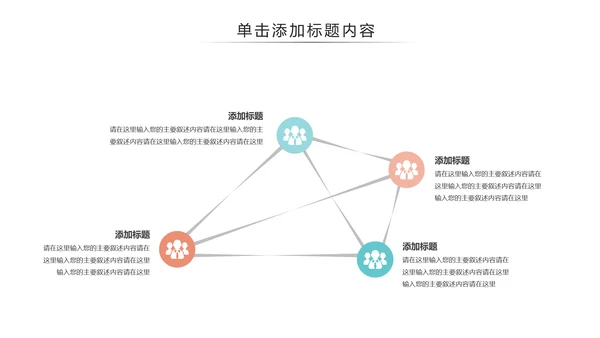 简约医疗医学医生工作汇报PPT模板