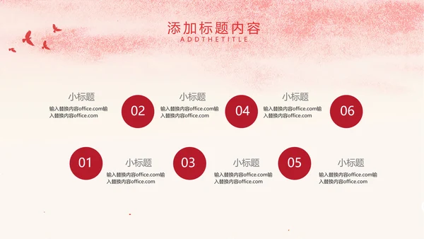 青春有为五四青年节活动策划通用PPT模板