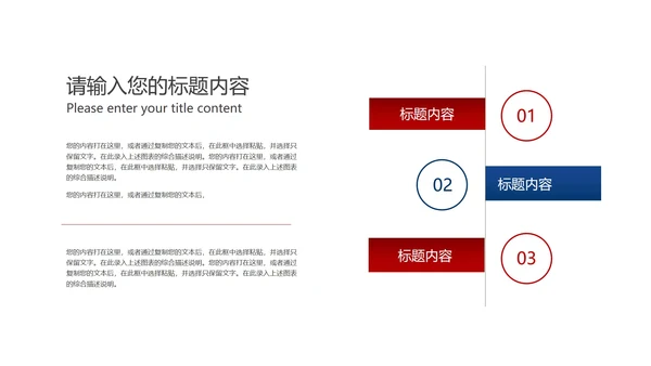 白色简约风毕业论文答辩模板PPT模板