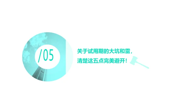 HR人力资源劳动纠纷普法通用PPT模板
