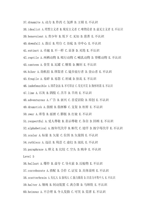 七年级下册英语教案unit5Lesson27AmazingEnglish冀教版样稿