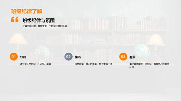 探索五年级的学习之旅