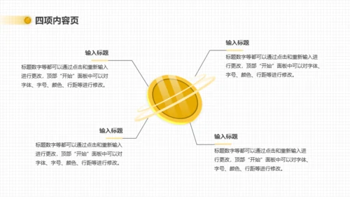 金融行业年终总结-卡片-金色