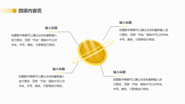 金融行业年终总结-卡片-金色