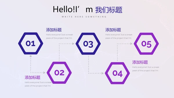 超级演说家精彩演讲讲座通用动态PPT