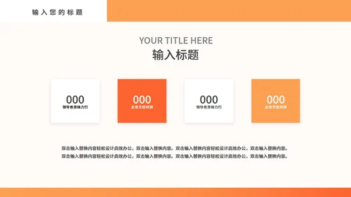 医疗防控病毒教学课件通用PPT模板