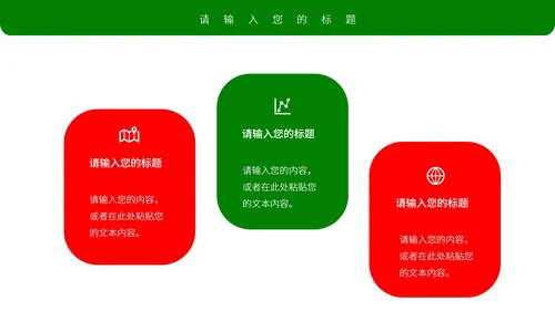 白色水彩风手绘圣诞节营销策划方案PPT模板