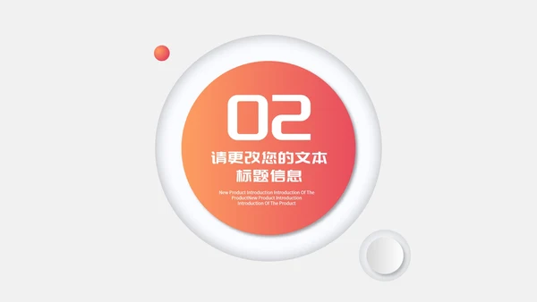 白色扁平风职场年终工作述职报告PPT模板