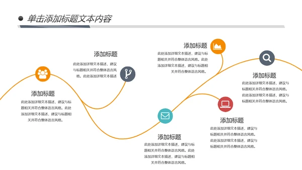 绿色有机新鲜水果水果捞果蔬PPT模板