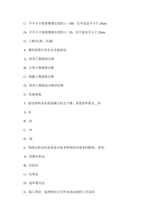 2023年重庆省一级建造师项目管理工程流程组织在项目管理中的应用考试试卷.docx