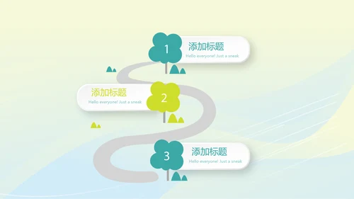 体育竞技项目动态PPT