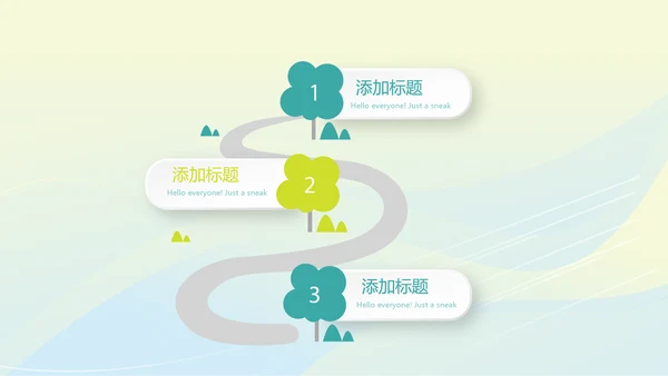 体育竞技项目动态PPT