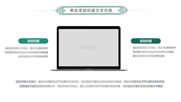 简约扁平化中国农业银行总结报告PPT模板