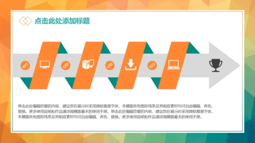 职场必备个人工作总结通用PPT模板
