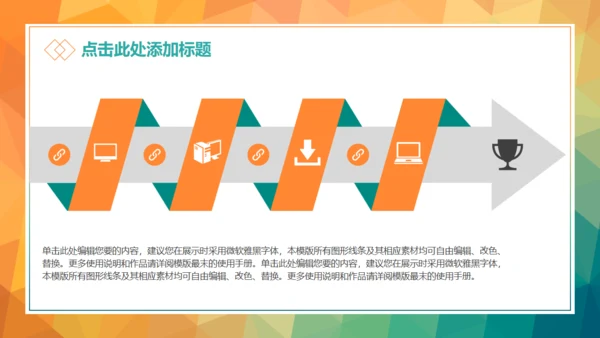 职场必备个人工作总结通用PPT模板