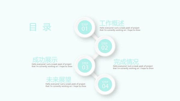 蓝色卡通母婴婴儿工作总结动态PPT