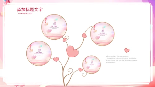 母婴儿童准妈妈母乳喂养知识培训亲子母婴PPT