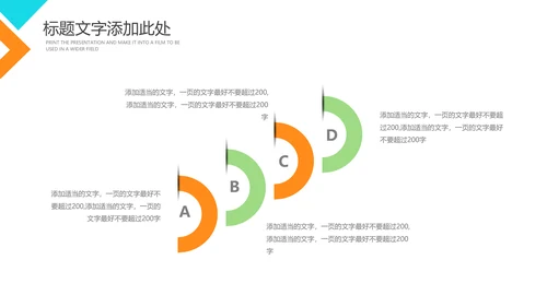 儿童牙齿牙科口腔保健预防与保护PPT模板