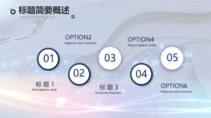 蓝色科技笔记本电脑数码动态ppt