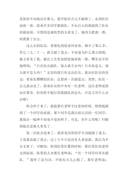 晚餐作文00.docx