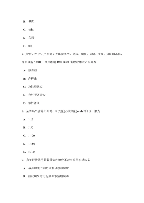 2023年四川省中西医助理医师针灸学二间试题.docx