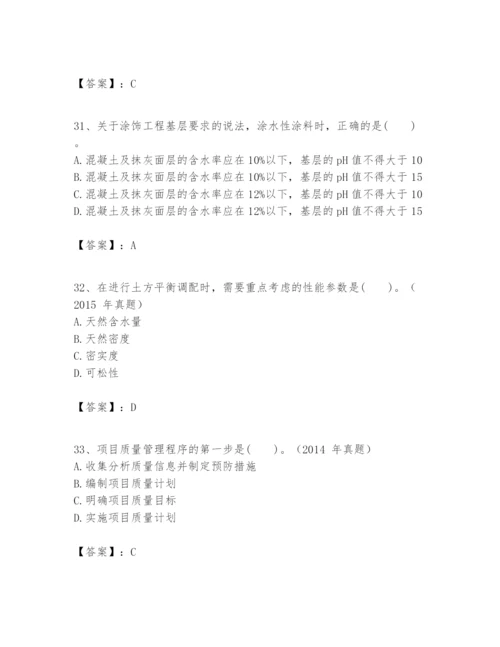 2024年一级建造师之一建建筑工程实务题库带答案（典型题）.docx