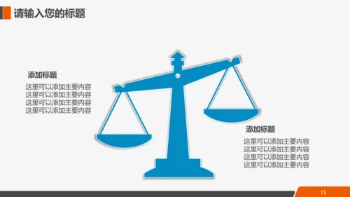 互联网电商进出口全球贸易通用PPT模板