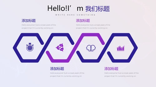 超级演说家精彩演讲讲座通用动态PPT