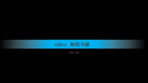 人类进化之路科幻故事通用PPT模板