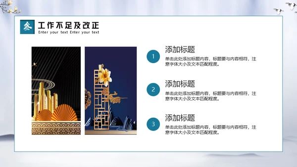 微笑服务从心开始物业公司通用PPT模板