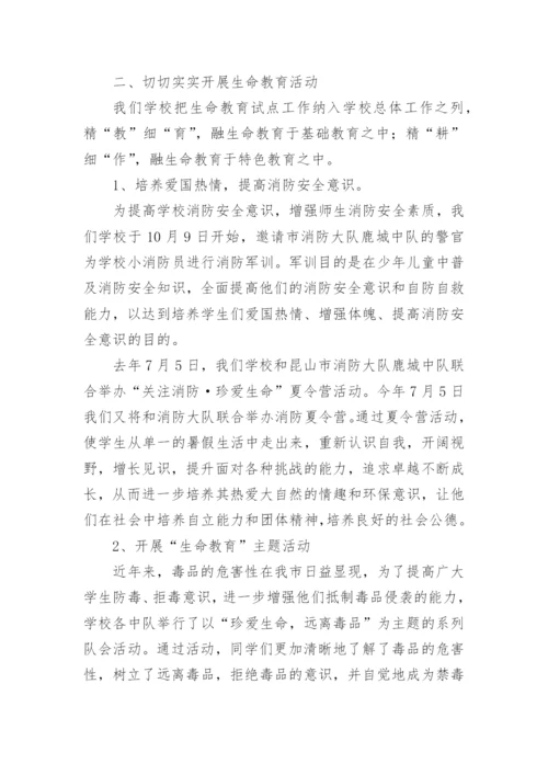 分管政教副校长述职报告.docx