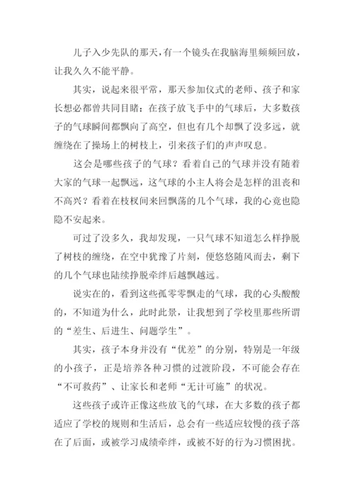 希望作文600字0.docx