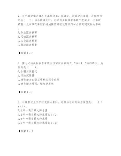 2024年一级建造师之一建港口与航道工程实务题库ab卷.docx