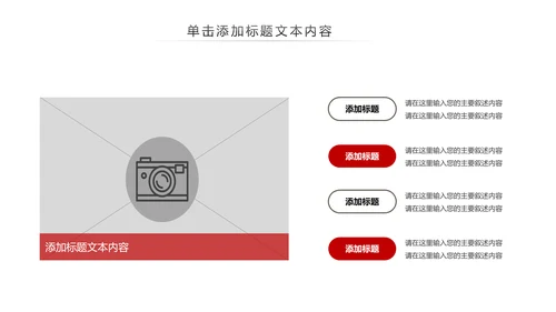 五四青年青春正能量共青团团委PPT