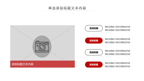 五四青年青春正能量共青团团委PPT