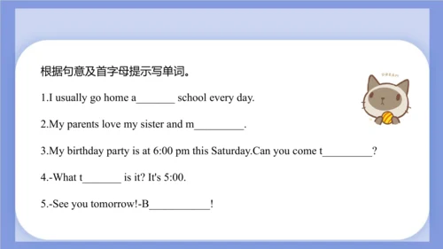 Unit 3  Would you like to come to my birthday part