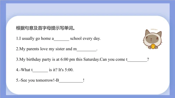 Unit 3  Would you like to come to my birthday part