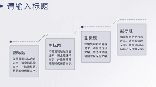 蓝色简约实景商务汇报PPT模板