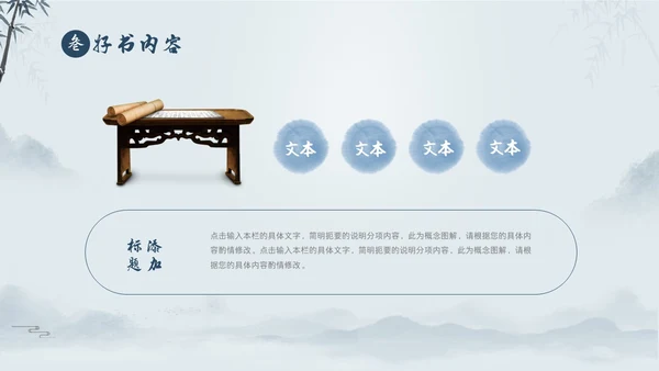 蓝色中国风好书分享好书推荐读书分享